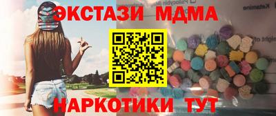mdpv Гагарин