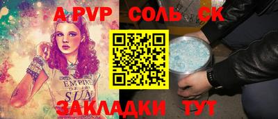 mdpv Гагарин