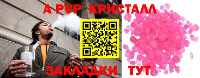 марихуана Балашиха