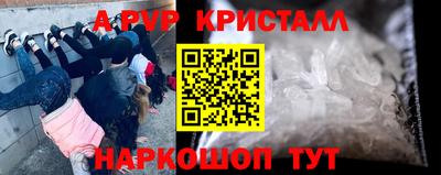 mdpv Гагарин