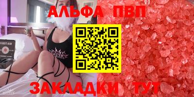 прущие крисы Балаково