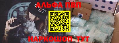 прущие крисы Балаково