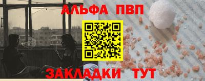 марихуана Балашиха