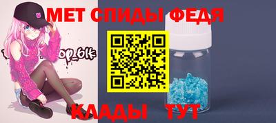 прущие крисы Балаково