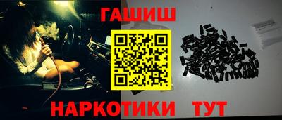 прущие крисы Балаково