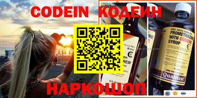 прущие крисы Балаково