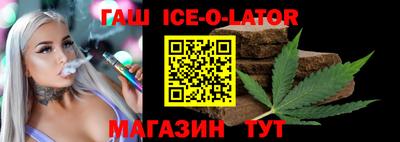 марихуана Балашиха