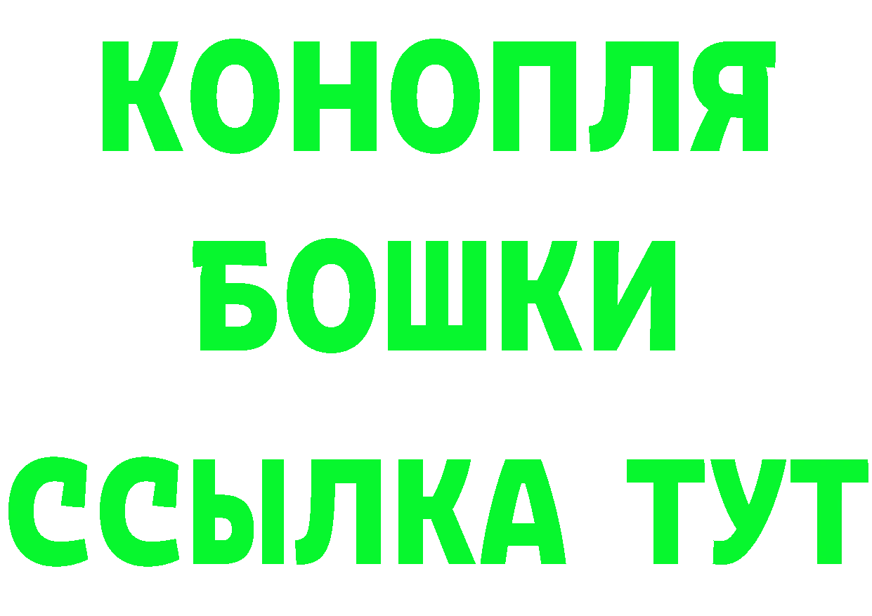 ГЕРОИН белый как войти даркнет hydra Кушва