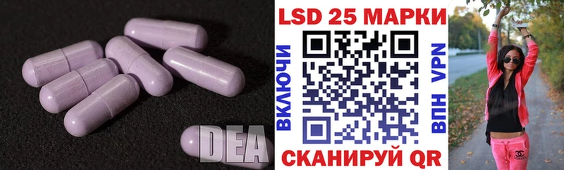 LSD-25 экстази ecstasy  Кушва 