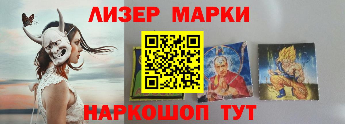 Кушва  ГАШИШ  Вход с VPN  Кокаин  Каннабис  Мяу-Мяу  Канабис 
