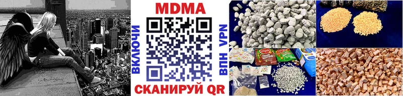 МДМА Molly  дарнет шоп  Кушва 