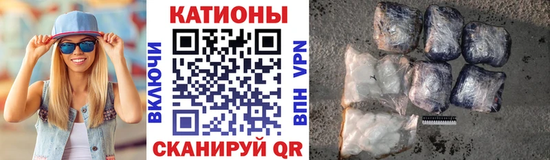 блэк спрут   магазин продажи   Кушва  МЕФ 4 MMC 