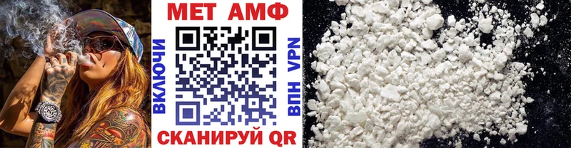 ссылка на мегу ссылка закладки Кушва МЕТАМФЕТАМИН витя