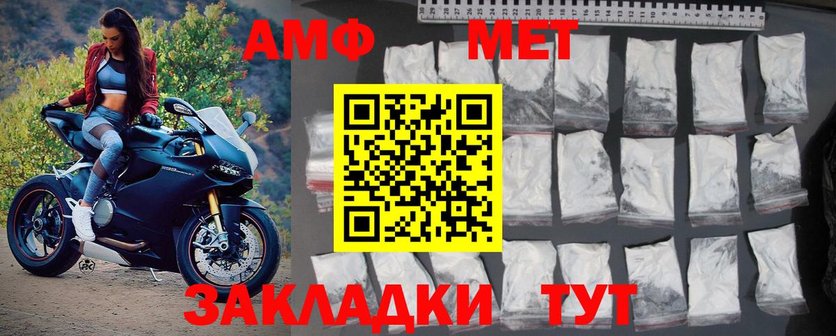 МЕТАМФЕТАМИН винт  МЕТАМФЕТАМИН винт  Вход с VPN  Кушва 