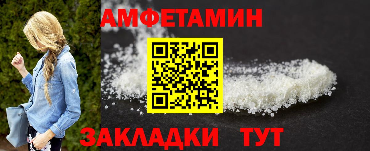 Первитин Methamphetamine  Кушва 