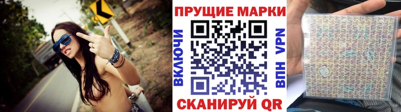 Марки NBOMe 1500мкг  Кушва 