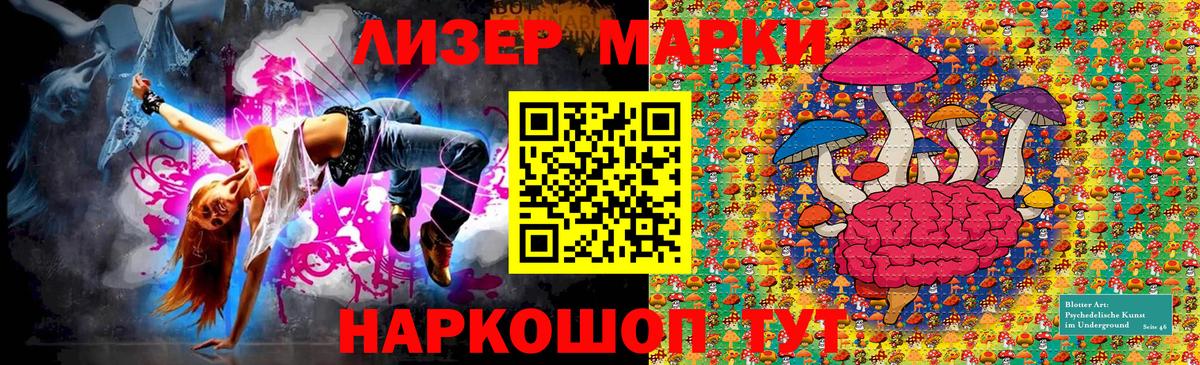 Кушва  Наркотические марки 1,8мг  Марки N-bome  Вход с VPN 