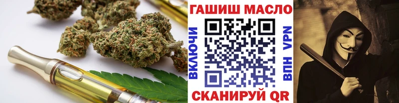 Дистиллят ТГК вейп Кушва