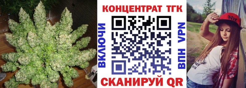 Дистиллят ТГК THC oil наркошоп Кушва