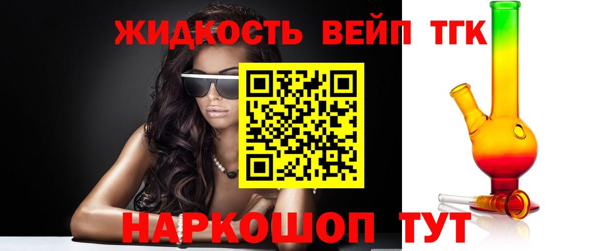 Дистиллят ТГК концентрат  хочу   Кушва 