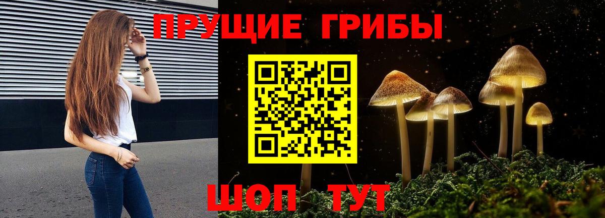 АМФЕТАМИН Кушва