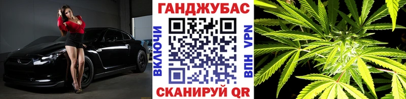 МАРИХУАНА Amnesia  Кушва 