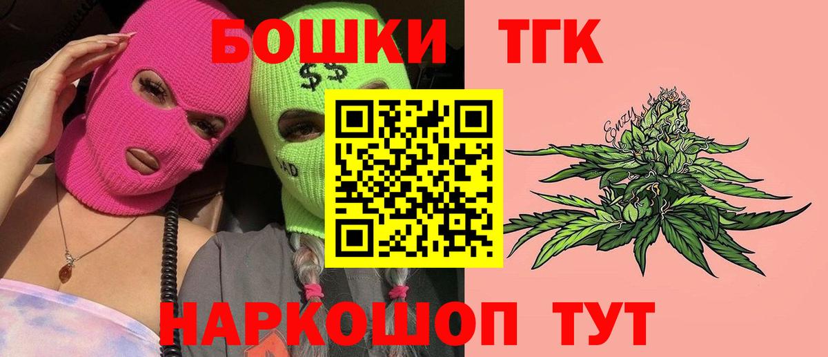 Шишки марихуана индика  Каннабис план  Кушва 