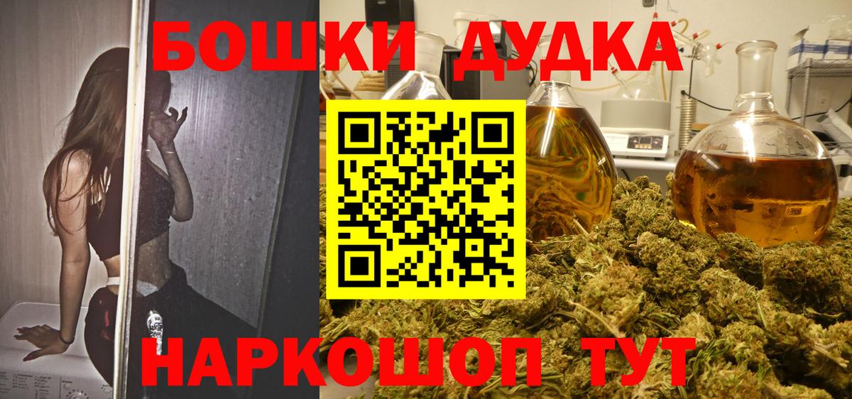 Кушва  Каннабис сатива  Вход с VPN  Бошки марихуана White Widow 